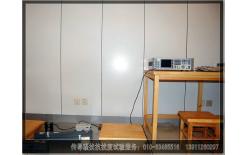 鐵道信號設(shè)備電磁兼容試驗(yàn)