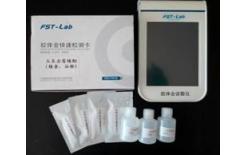 膠體金檢測卡的測試評價服務
