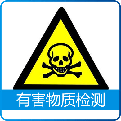 豐田SOC十項測試