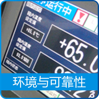 淋雨試驗 防塵防水試驗機構