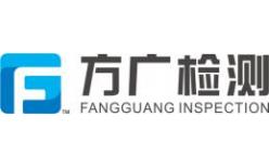 電動工具檢驗認證SAA,3C,CB,CE,ETL,PSE,