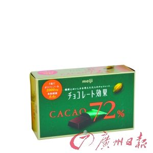 明治盒裝72%朱古力。(圖片來源：資料圖）