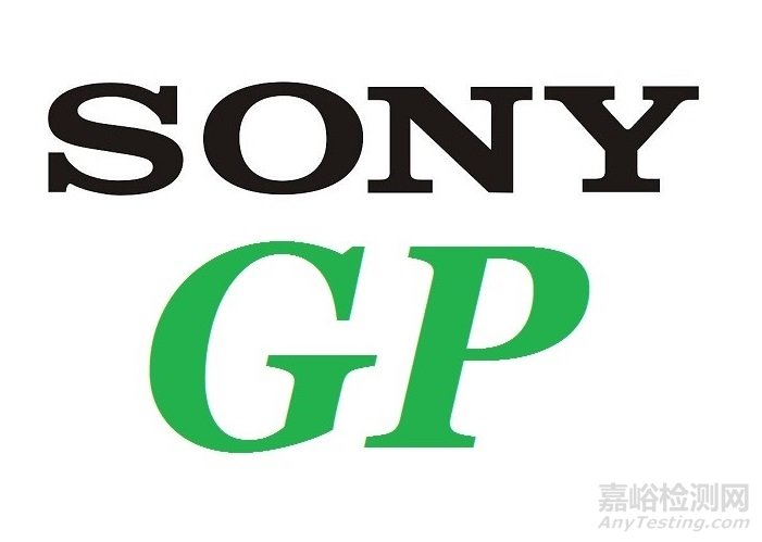 索尼產品環保要求SS-00259新版發布、變化點解讀（8月生效）