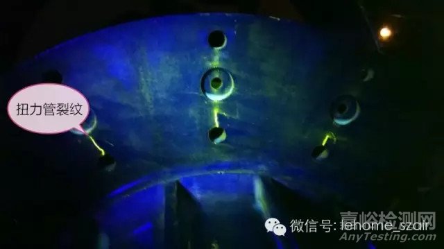 飛機部件如何做磁粉檢測？