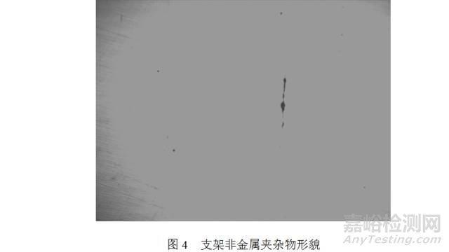 發電機支架斷裂失效分析