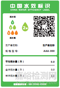 一文讀懂坐便器新國標(biāo)，2017年9月1日實(shí)施