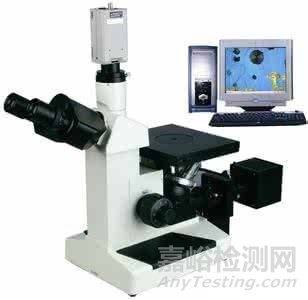 熱分析，XRD，XRF,紅外，核磁，掃描電鏡，金相七大材料結構分析