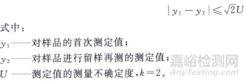 人員比對、方法比對、設(shè)備比對結(jié)果評價