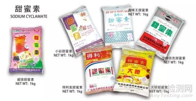 正確認(rèn)識甜蜜素