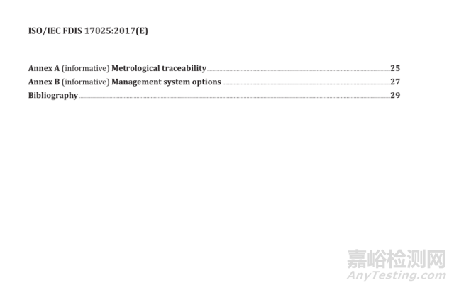 ISO/IEC 17025：2017檢測和校準(zhǔn)實驗室認(rèn)可準(zhǔn)則（FDIS版）