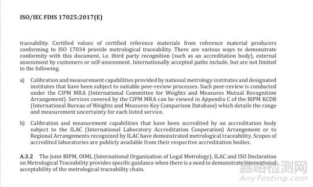 ISO/IEC 17025：2017檢測和校準(zhǔn)實驗室認(rèn)可準(zhǔn)則（FDIS版）