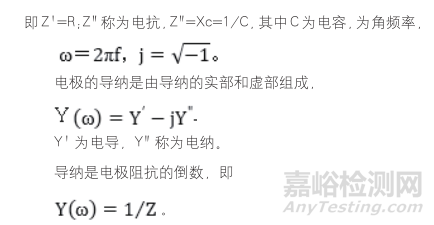 金屬材料常用的腐蝕檢測(cè)方法匯總及原理