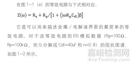 金屬材料常用的腐蝕檢測(cè)方法匯總及原理