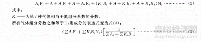 解讀GB 19521.3易燃氣體危險貨物危險特性檢驗安全規范