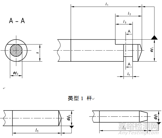 牙科車針注冊技術審查指導原則