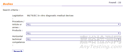 體外診斷試劑廠商準備IVDR應(yīng)從這8個問題入手