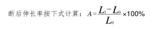 鋼材型材的四大力學(xué)性能指標(biāo)檢測(cè)方法