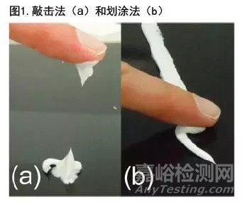 利用流變學制定密封膠配方