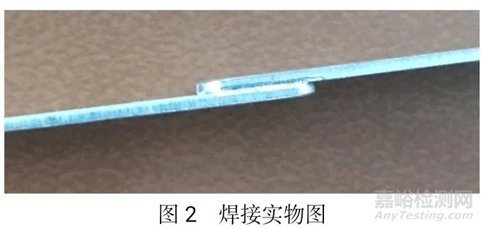 鋰電池極耳焊點(diǎn)大電流熔斷測(cè)試