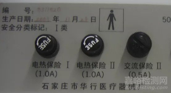 GB9706.1檢測項目：設備的內外部標記