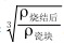 全瓷義齒用氧化鋯瓷塊的安全有效性