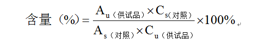 關(guān)于藥學(xué)工作中計算方法＆計算公式的總結(jié)與解讀