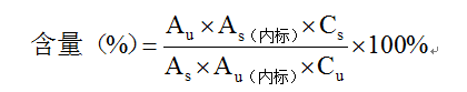關(guān)于藥學(xué)工作中計算方法＆計算公式的總結(jié)與解讀