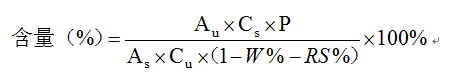 關(guān)于藥學(xué)工作中計算方法＆計算公式的總結(jié)與解讀
