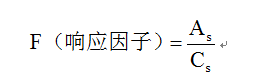 關(guān)于藥學(xué)工作中計算方法＆計算公式的總結(jié)與解讀