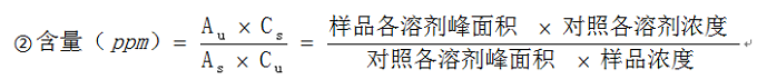 關(guān)于藥學(xué)工作中計算方法＆計算公式的總結(jié)與解讀