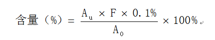 關(guān)于藥學(xué)工作中計算方法＆計算公式的總結(jié)與解讀
