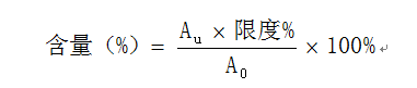 關(guān)于藥學(xué)工作中計算方法＆計算公式的總結(jié)與解讀