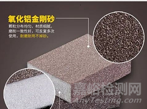 細說稀土拋光材料