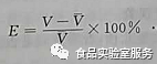 微量移液器的使用、校驗(yàn)及維護(hù)保養(yǎng)