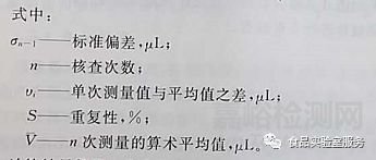 微量移液器的使用、校驗(yàn)及維護(hù)保養(yǎng)