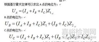 EMC測試整改須知之PCB的地線&電源線&信號線