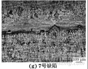 蒸汽發生器傳熱管超聲檢測缺陷識別與典型缺陷成因及預防