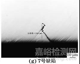 蒸汽發生器傳熱管超聲檢測缺陷識別與典型缺陷成因及預防