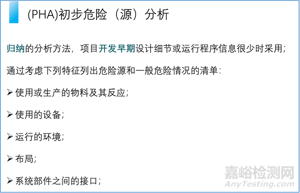 關于IVD風險管理的探討