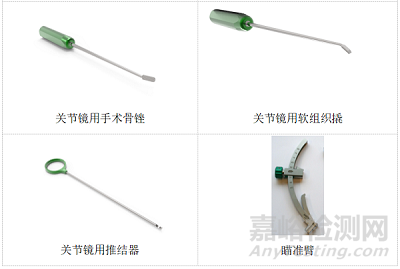關節鏡下無源手術器械產品注冊審查指導原則正式發布（附全文）