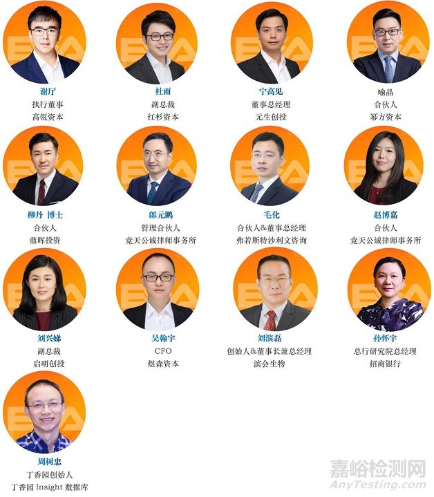 BSA未來之星獎參賽企業招募