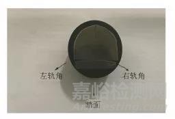 百米高速重軌脫碳層檢驗方法