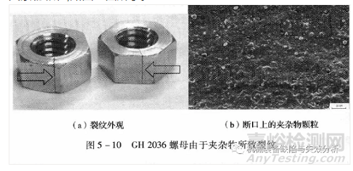 緊固件原材料的常見缺陷