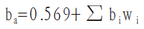 GJB 150.11A鹽霧試驗的加速等效性
