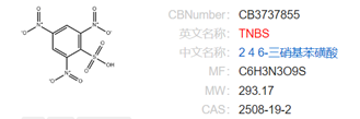 多肽固相合成中使用的顯色劑