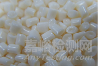 TPEE性能、成型工藝及改性