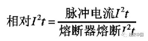 純電動汽車高壓配電系統的開發方法