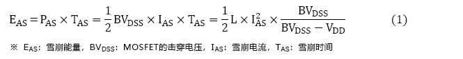 MOSFET的失效機理：dV/dt失效和雪崩失效