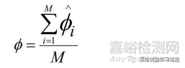 隨機振動試驗自由度等參數說明