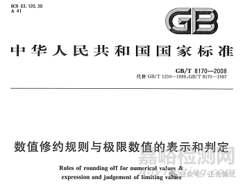 中國藥典2030版結構和內容預測